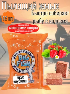 Кукурузный жмых - макуха со вкусом клубника 12шт Астраханский улов 158635007 купить за 216 ₽ в интернет-магазине Wildberries