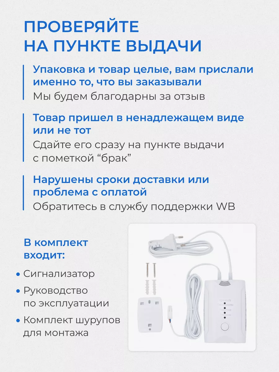 Сигнализатор загазованности HD1000 158638021 купить в интернет-магазине  Wildberries