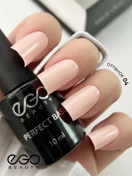 EGO Beauty Камуфлирующая база для ногтей №4, бежевый, фото 2