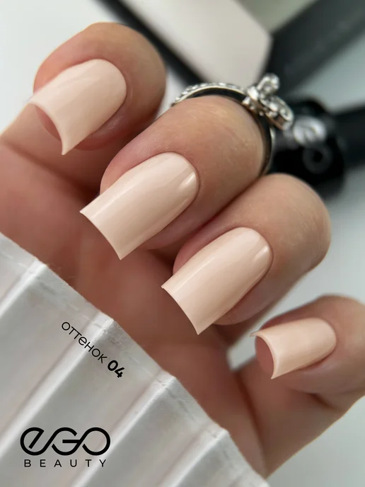 EGO Beauty Камуфлирующая база для ногтей №4, бежевый, фото 3