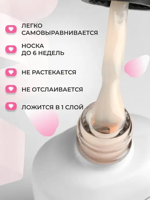 EGO Beauty Камуфлирующая база для ногтей №4, бежевый, фото 4
