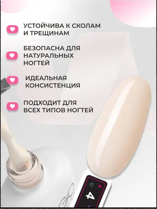 EGO Beauty Камуфлирующая база для ногтей №4, бежевый, фото 5
