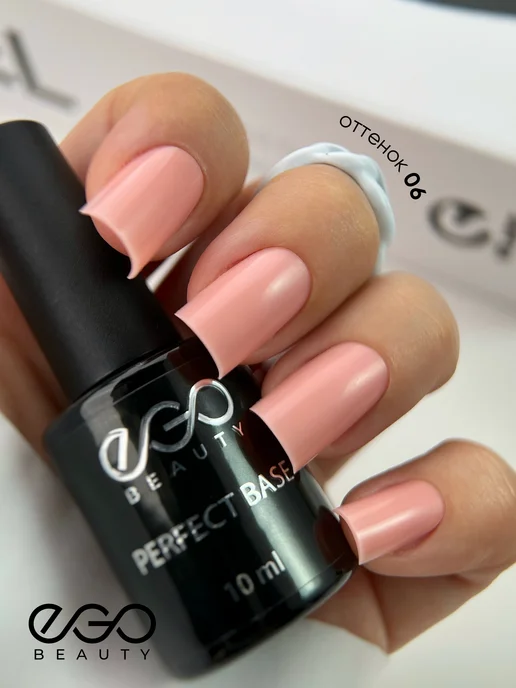 EGO Beauty Камуфлирующая база для ногтей №6, оранжевый, фото 2