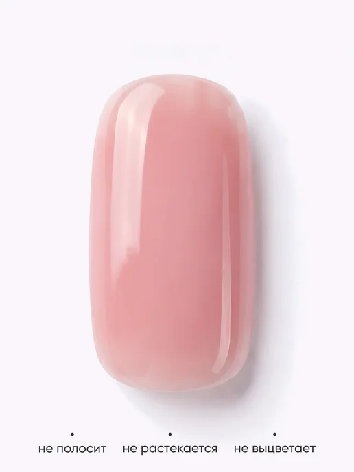EGO Beauty Камуфлирующая база для ногтей №6, оранжевый, фото 6