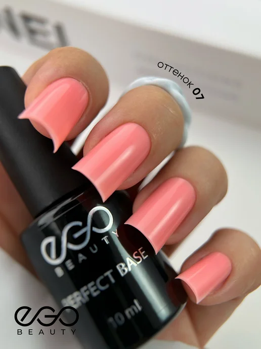 EGO Beauty Камуфлирующая база для ногтей №7, розовый, фото 2