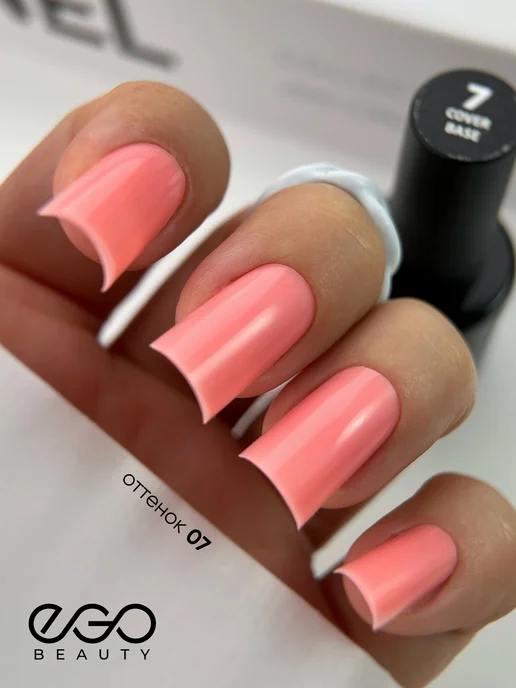 EGO Beauty Камуфлирующая база для ногтей №7, розовый, фото 3