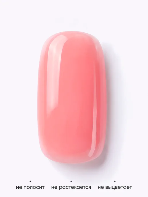 EGO Beauty Камуфлирующая база для ногтей №7, розовый, фото 6