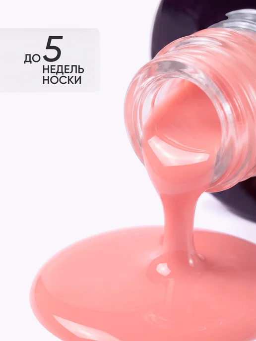 EGO Beauty Камуфлирующая база для ногтей №7, розовый, фото 8