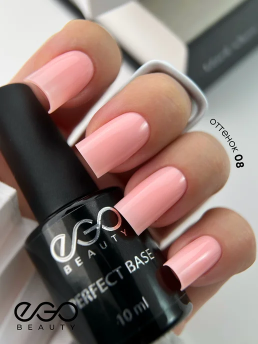 EGO Beauty Камуфлирующая база для ногтей №8, розовый, фото 2