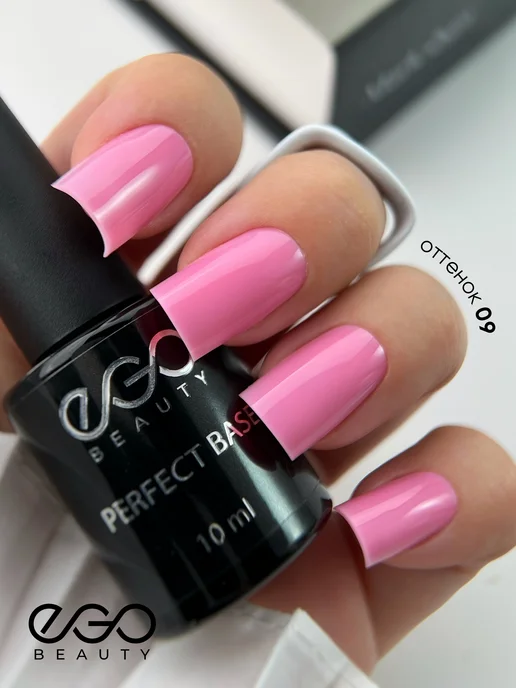 EGO Beauty Камуфлирующая база для ногтей №9, розовый, фото 2