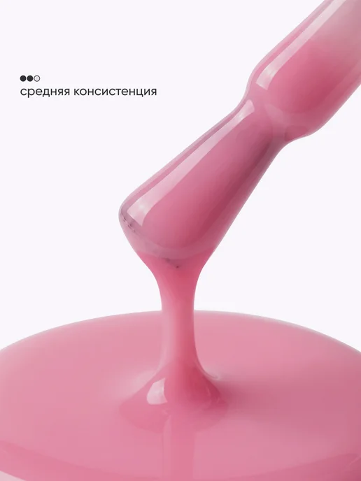 EGO Beauty Камуфлирующая база для ногтей №12, розовый, фото 5