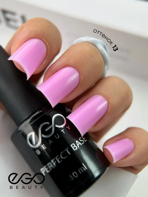 EGO Beauty Камуфлирующая база для ногтей №13, фиолетовый, фото 2