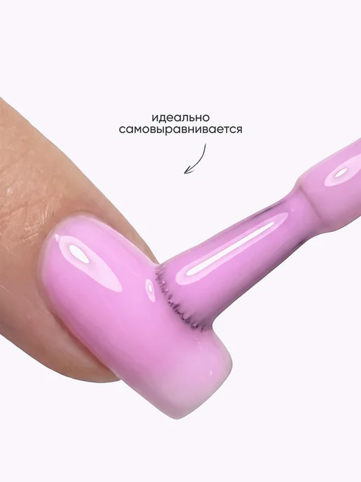 EGO Beauty Камуфлирующая база для ногтей №13, фиолетовый, фото 7