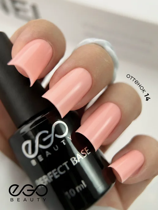 EGO Beauty Камуфлирующая база для ногтей №14, зеленый, фото 2