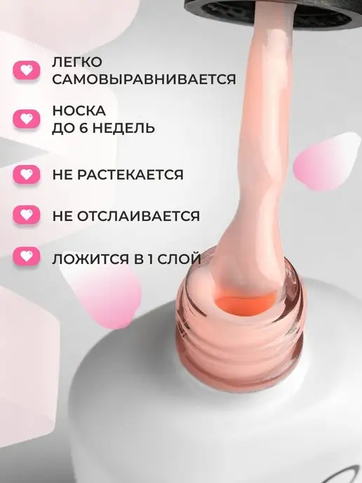 EGO Beauty Камуфлирующая база для ногтей №14, зеленый, фото 4