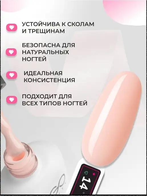 EGO Beauty Камуфлирующая база для ногтей №14, зеленый, фото 5
