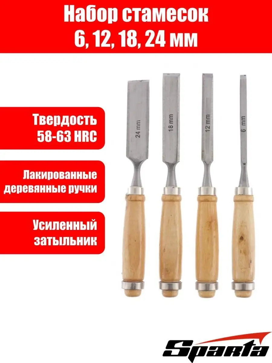 Набор плоских...