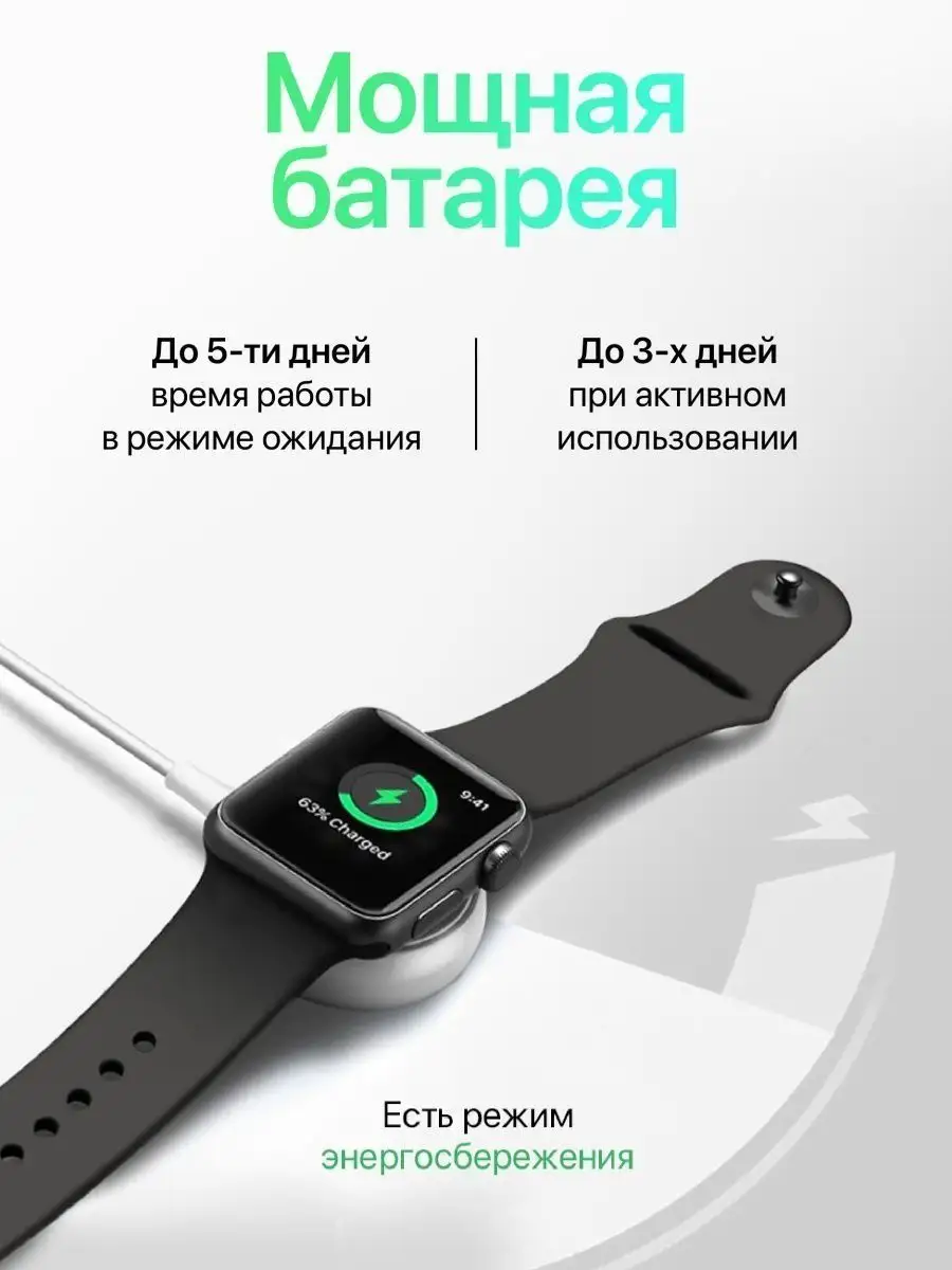 Часы Smart Watch 8 Смарт-часы 158657322 купить за 1 708 ₽ в  интернет-магазине Wildberries