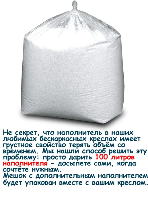 ПИНГВО Кресло-мешок 2xl детское, красный, фото 2