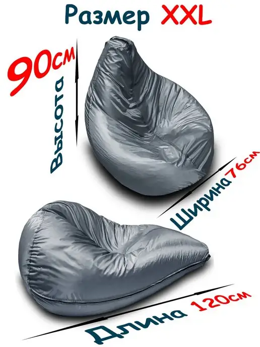 ПИНГВО Кресло-мешок 2xl детское, красный, фото 4