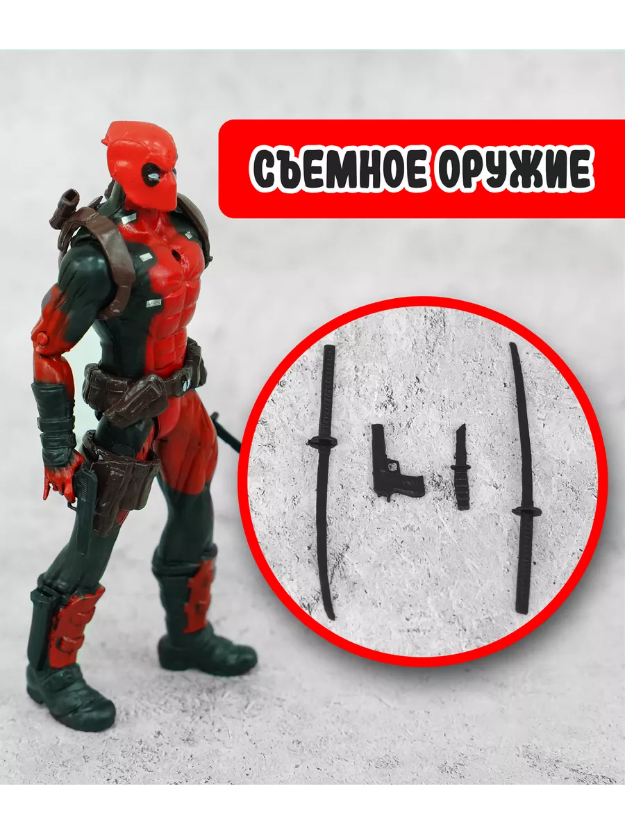 Фигурка игрушка Дедпул, Deadpool Crazy World 158668250 купить за 807 ₽ в  интернет-магазине Wildberries