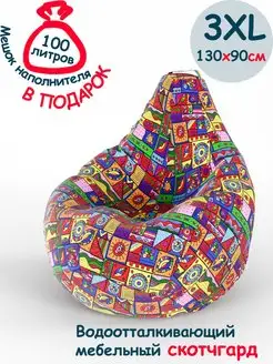 Кресло-мешок ПИНГВО 158670276 купить за 5 299 ₽ в интернет-магазине Wildberries