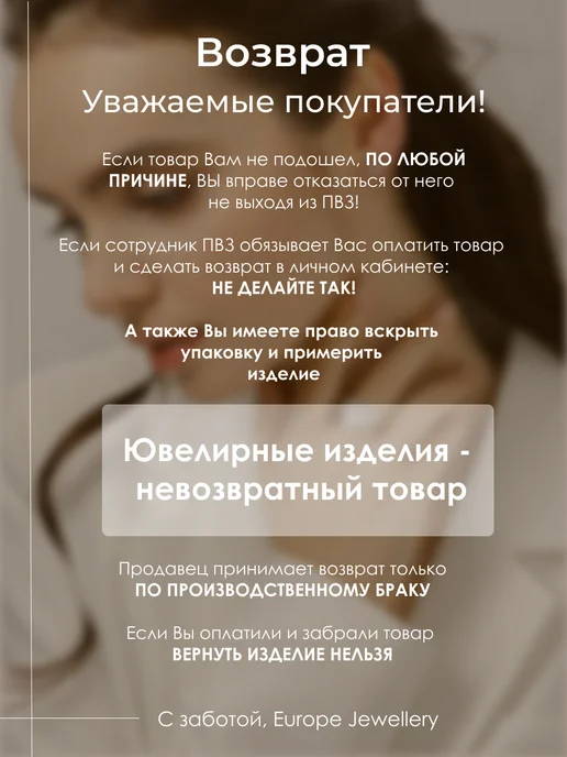 Europe Jewellery Пирсинг лабрет септум трагус хеликс серебро 925 позолоченный, серебристый, фото 7