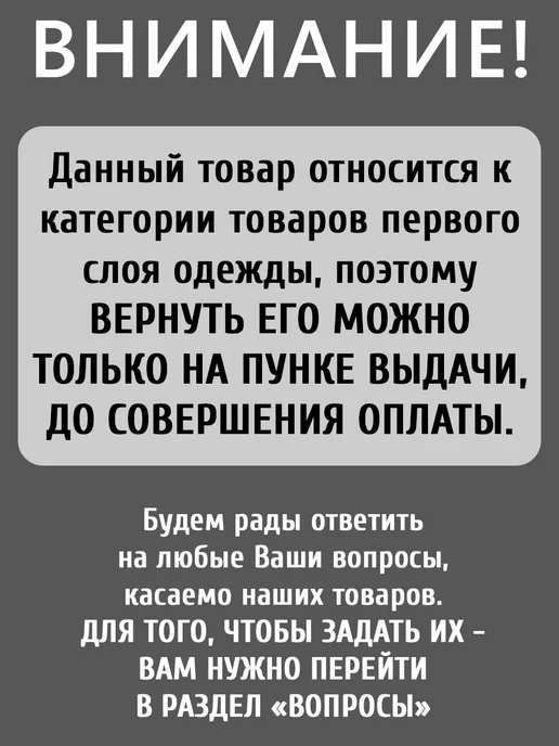 HAGA Песочники для малышей 3 шт из кулирки, 3 шт, фото 7
