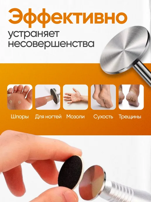 Nails28 Смарт диск для педикюра 20 мм и набор файлов и фрез m, 61 шт, фото 3