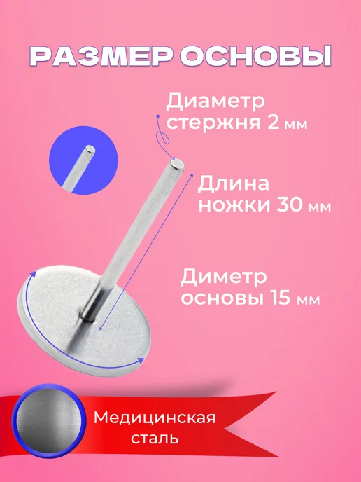 Nails28 Смарт диск для педикюра 20 мм и набор файлов и фрез m, 61 шт, фото 5