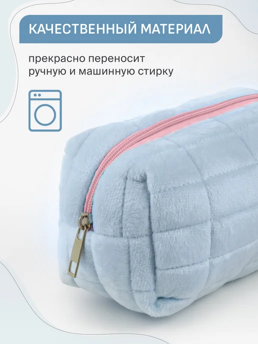 Revolut Косметичка маленькая плюшевая пенал, голубой, фото 2