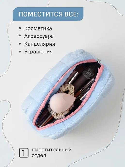 Revolut Косметичка маленькая плюшевая пенал, голубой, фото 4