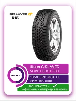 шины зимние NORD FROST 200 185 60 R15 88T XL шип GISLAVED 158684015 купить за 6 670 ₽ в интернет-магазине Wildberries