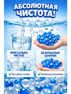 ОРБИЗЫ 40 000 ШТ ДЛЯ БЛАСТЕРА пули и пульки. Цвет синий. Вид 5.