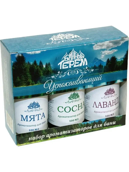 Банный терем Набор ароматов "Ягодный", вариант, фото 2