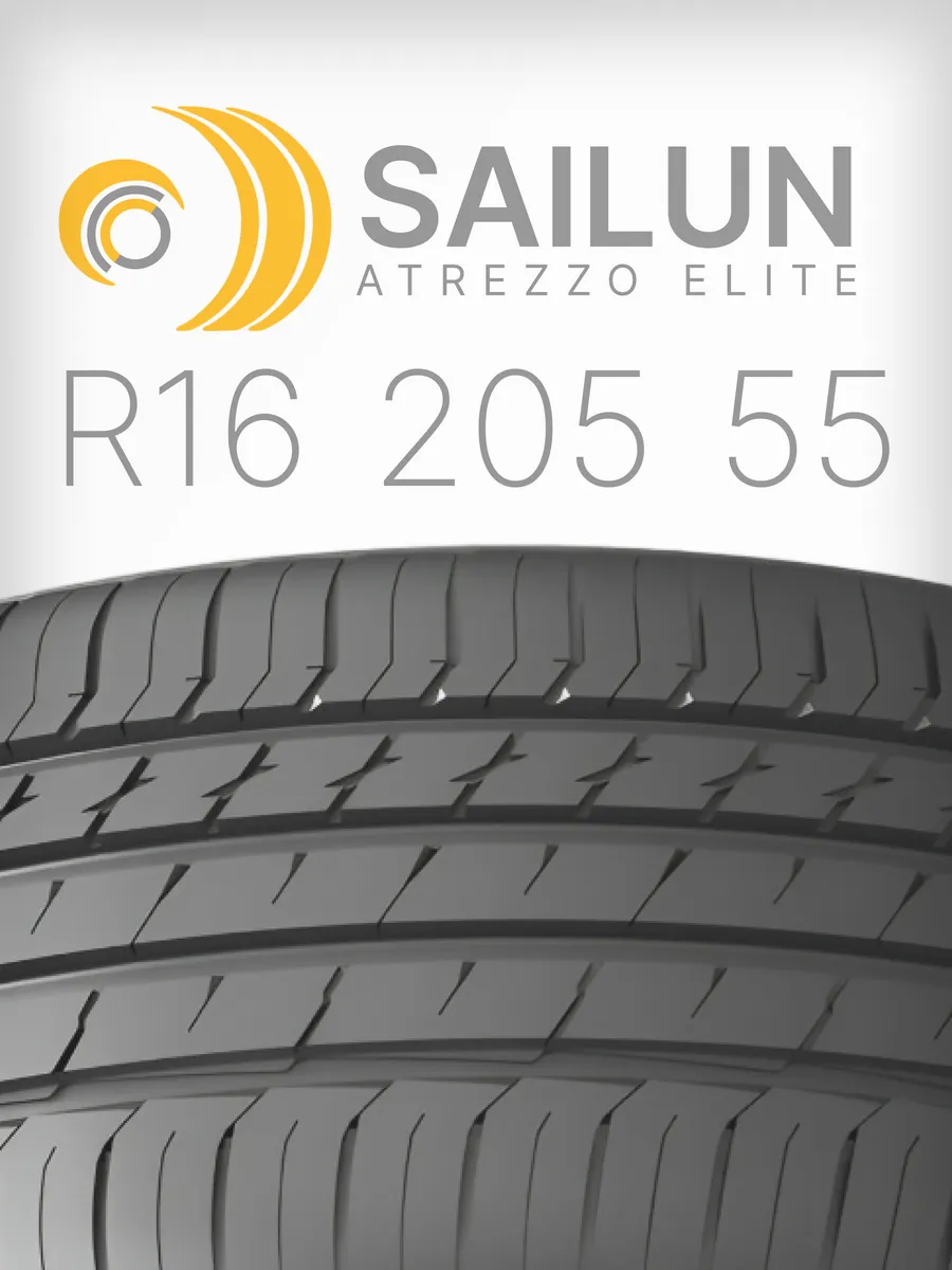 шины летние 205 55 R16 94V