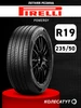 шины летние 235 50 R19 Pirelli 158692174 купить за 12 389 ₽ в интернет‑магазине Wildberries