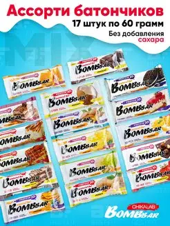 Протеиновые батончики без сахара Protein Bar, для похудения BombBar 158693962 купить за 1 908 ₽ в интернет-магазине Wildberries