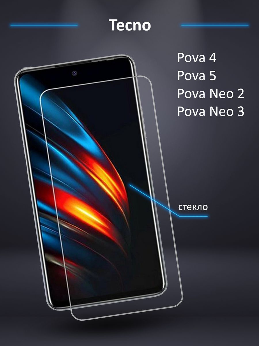 Tecno pova 6 neo silver