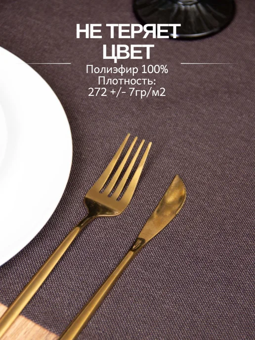 LeoHome Конверты для сервировки столовых приборов, коричневый, фото 2
