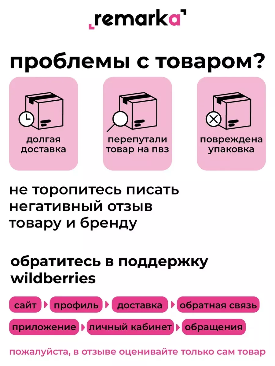 Ведь Мы с тобой связаны. Жизнь дарит бонус,но как по ошибке,и кто-то хочет все з