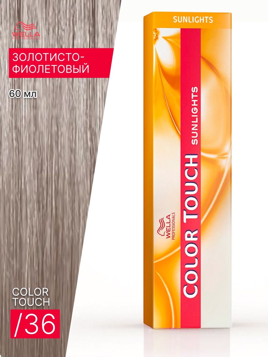 Колор тач тонирование. Color toch sunlight /8. Color Touch 55/65 картинка для маркетплейса.