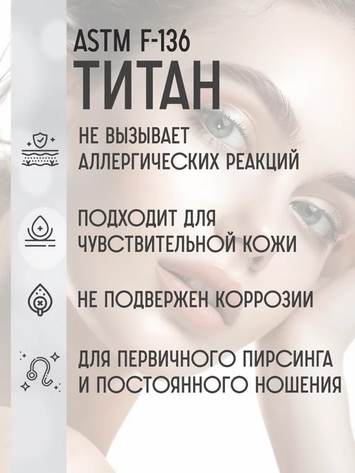 Dzirka Пирсинг кольцо кликер в ухо нос бровь, вариант, фото 5