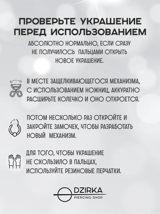 Dzirka Пирсинг кольцо кликер в ухо нос бровь, вариант, фото 6