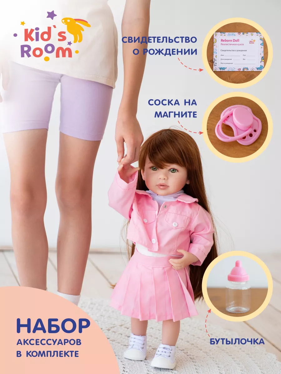 Кукла reborn для девочки Пупс игрушка 3+ Kid`s Room 158700118 купить за 3  549 ₽ в интернет-магазине Wildberries