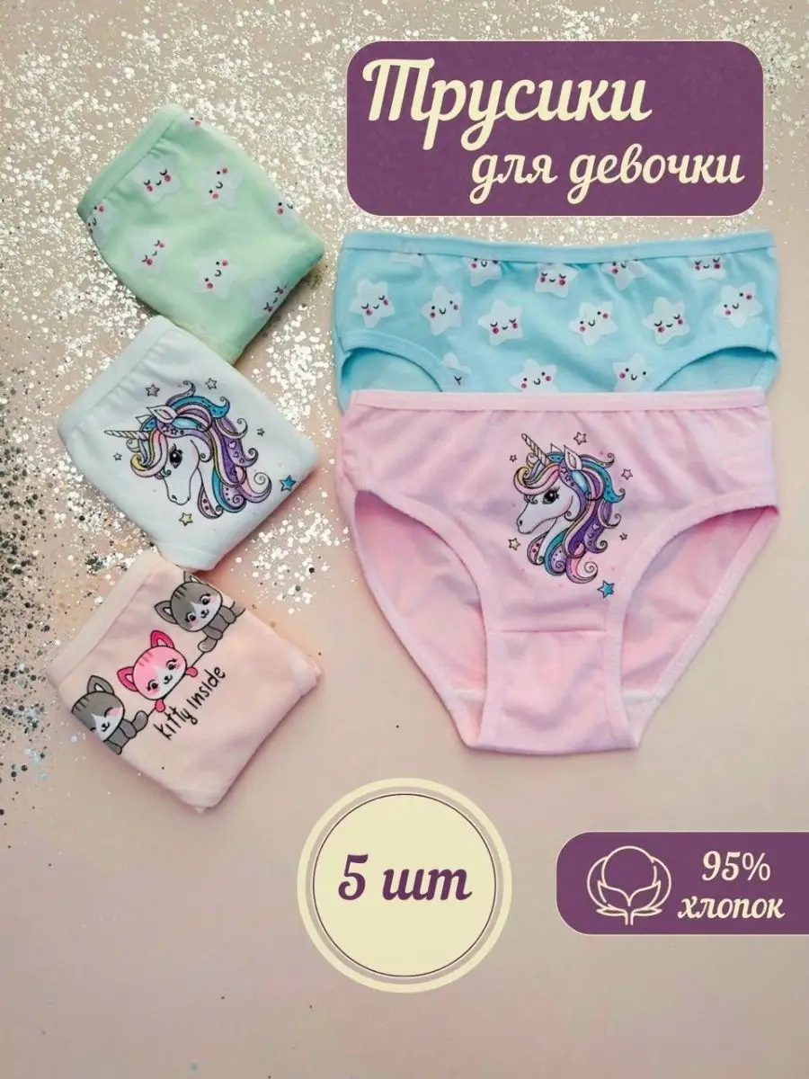 Видно трусы у школьницы 