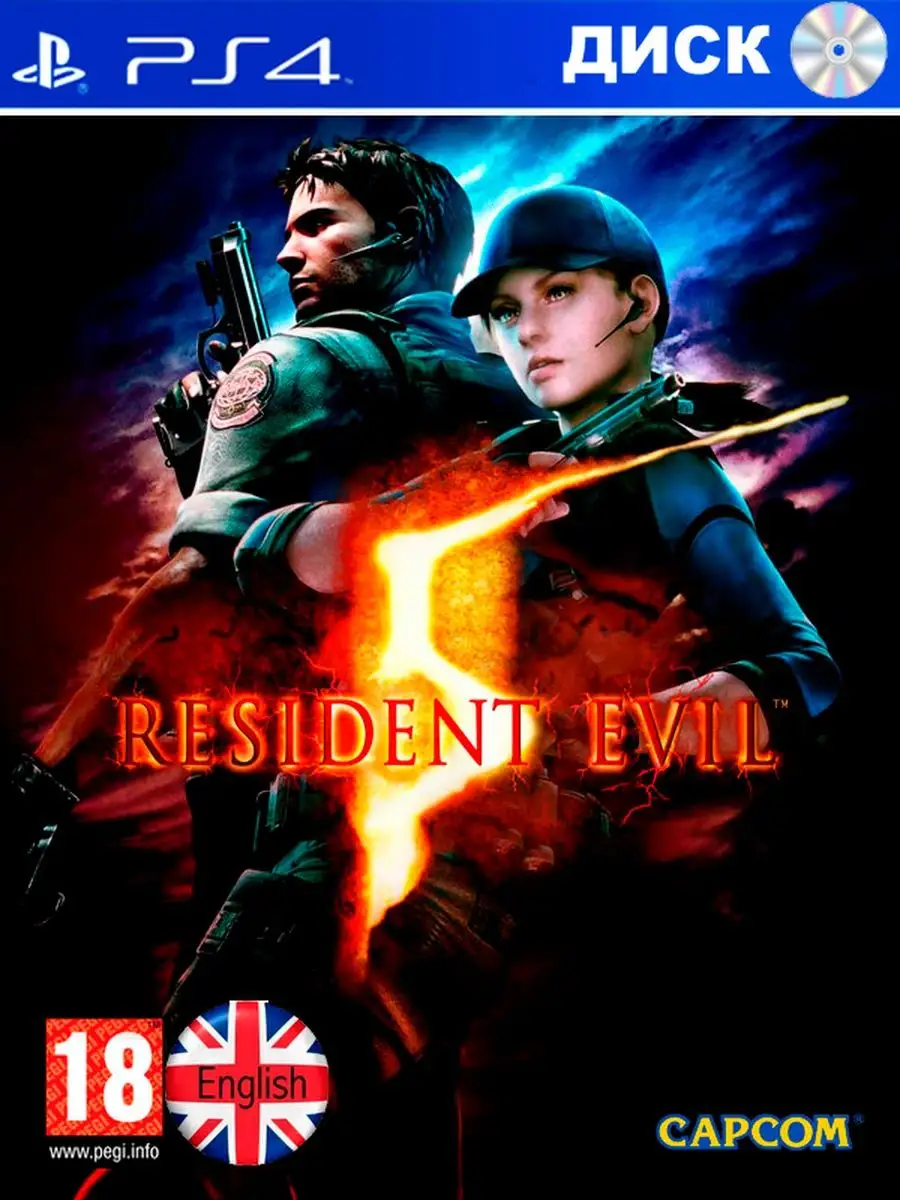 Игра Resident Evil 5 (английская версия) (PS4) EpicBuy 158703222 купить в  интернет-магазине Wildberries