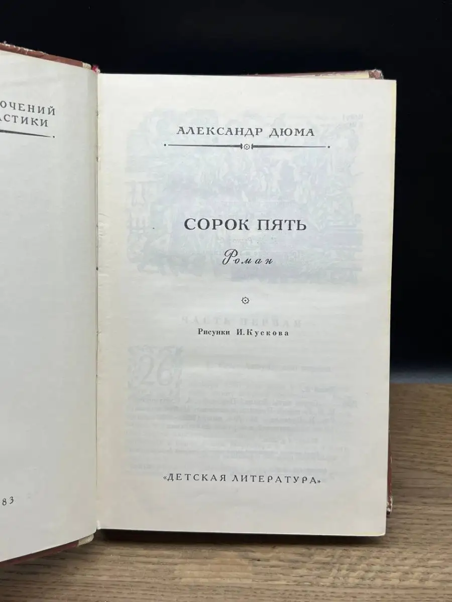 Книжка про цифры своими руками. Домашнее задание в первом классе | Радость Творчества | Дзен