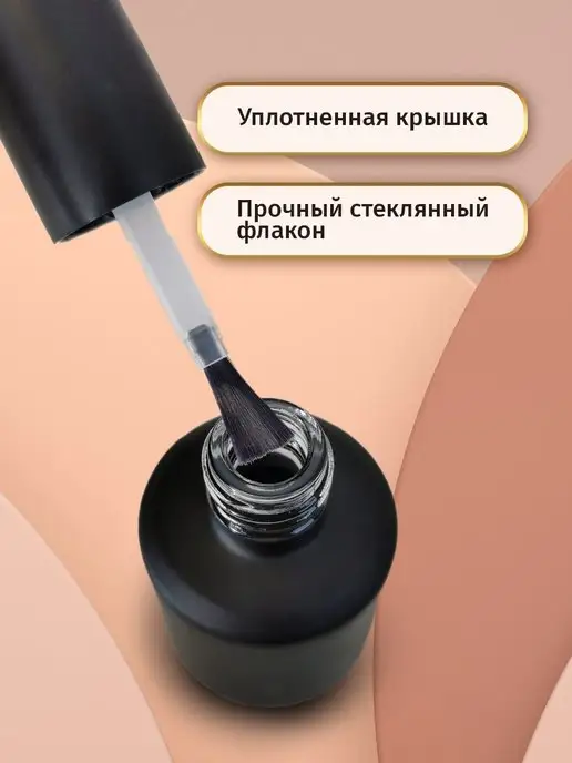 NaomiProf Набор пустых флаконов с кисточкой для гель-лака 16 мл, 16 мл, фото 8