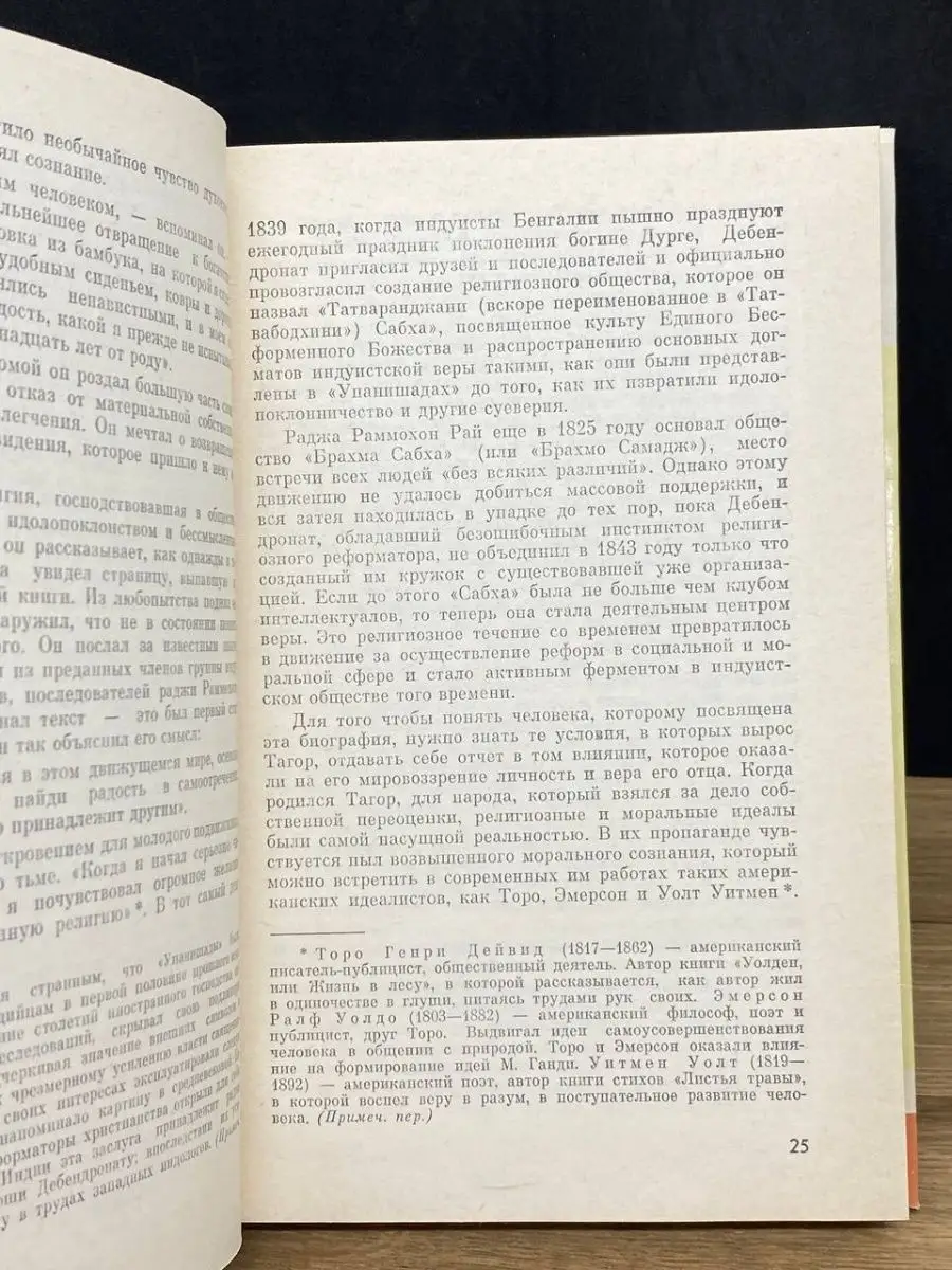 Муж пригласил друзей в баню на даче. Жена заранее спрятала там жучок для прослушки